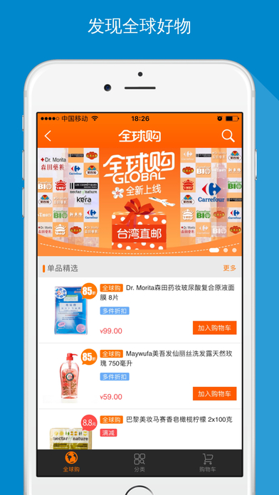 ���ָ��̳ǹٷ���׿��V2.1.0���°�