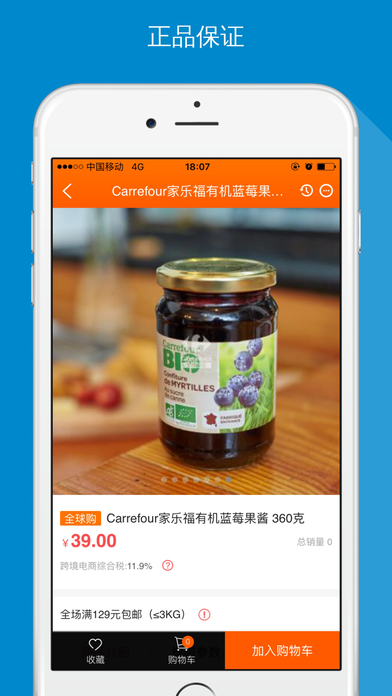 ���ָ��̳ǹٷ���׿��V2.1.0���°�