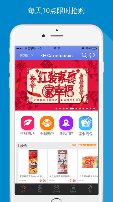 ���ָ��̳ǹٷ���׿��V2.1.0���°�