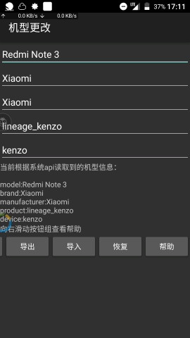 ���͸����ֻ�������v1.0 ��׿��