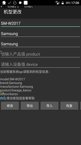 ���͸����ֻ�������v1.0 ��׿��