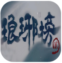 �����2����ƻ���ٷ�����v1.0 iphone/ipad