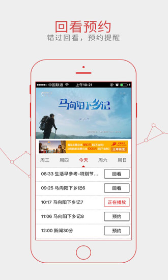 ���ӱ�app����v4.0 ��׿��