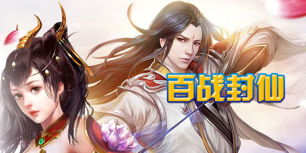��ս�������ΰ汾��ȫ-��ս���ɹٷ�/�ٶ�/����/��Ѷ��