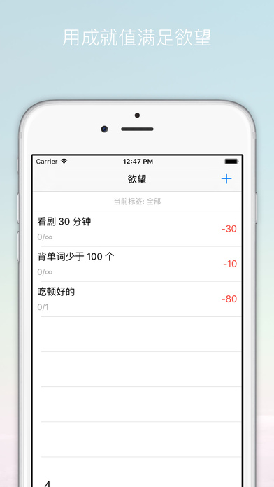 PlayTask ƻ����������v2.2.3 iPhone/iPad��