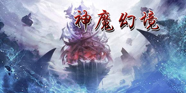 ��ħ�þ����ΰ汾��ȫ-��ħ�þ��ٷ�/�ٶ�/����/��Ѷ��