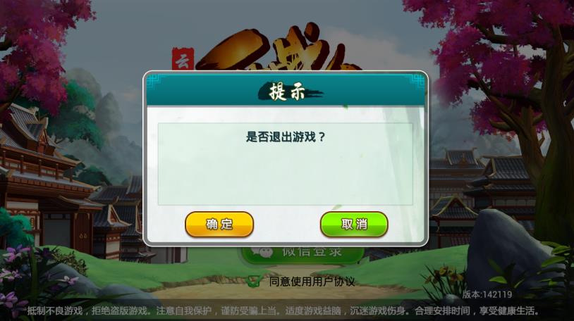 ����Ѫս��������v1.6�ٷ����°�