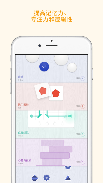 Memorado ios�ڹ��ƽ������v5.0.1 ����������