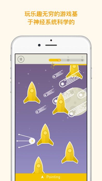 Memorado ios�ڹ��ƽ������v5.0.1 ����������