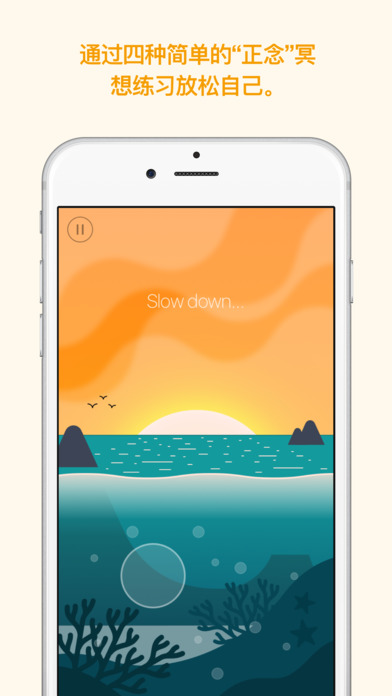 Memorado ios�ڹ��ƽ������v5.0.1 ����������