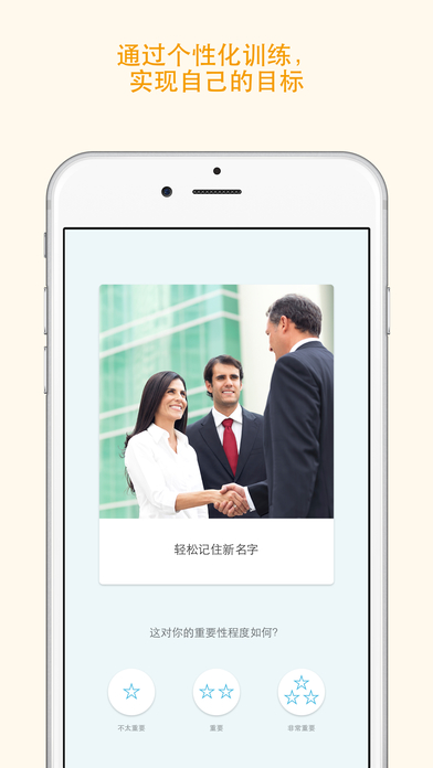 Memorado ios�ڹ��ƽ������v5.0.1 ����������