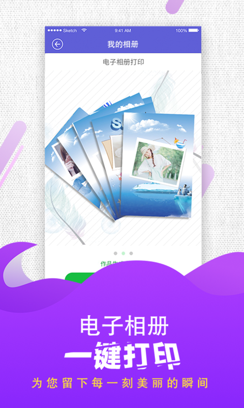 ħ�����ٷ����°�v2.4.3��׿��