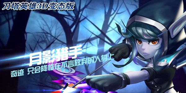 ����Ӣ��3D��̬��-����Ӣ��3D�ڹ��ƽ�-˽��/������ʯ