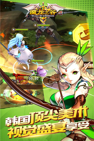 ħ��֮�������ƽ������v1.0 ���°�