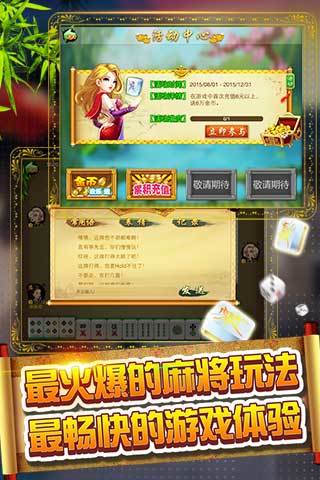 ���ֹ���׽���ֻ�������v10.7.2 ��׿��