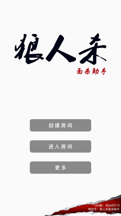 ������ɱ���ְ�׿���°�����v1.1.2 ��Ѱ�