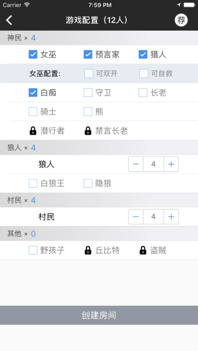 ������ɱ���ְ�׿���°�����v1.1.2 ��Ѱ�