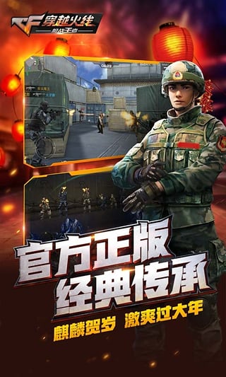 �۷�cf����ˢǹע�����ƽ��v1.0 ȫ�°�