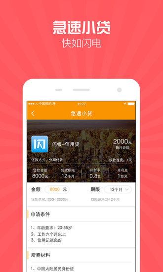 �Ѵ���(�����)app����v1.0 ��׿��