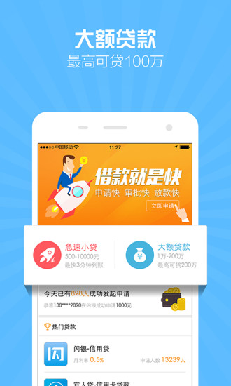 �Ѵ���(�����)app����v1.0 ��׿��