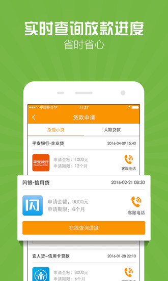 �Ѵ���(�����)app����v1.0 ��׿��