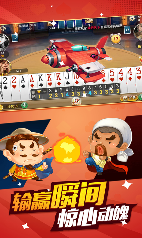 �ᱦ������ios�ٷ�����v1.0.1 iphone/ipad