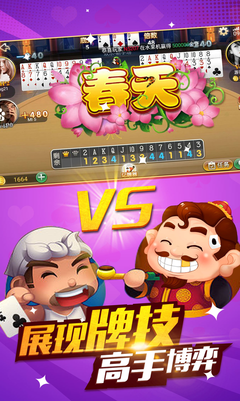�ᱦ������ios�ٷ�����v1.0.1 iphone/ipad