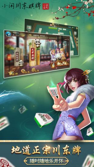 С�д�������iOS������v1.0 �ٷ�iphone��