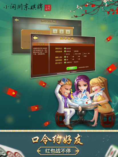 С�д�������iOS������v1.0 �ٷ�iphone��