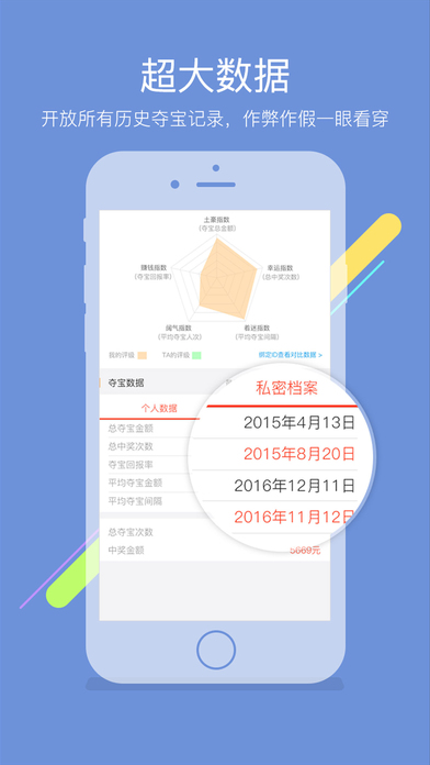 �ᱦ����רҵ��iPhone����v1.0.0 ƻ����