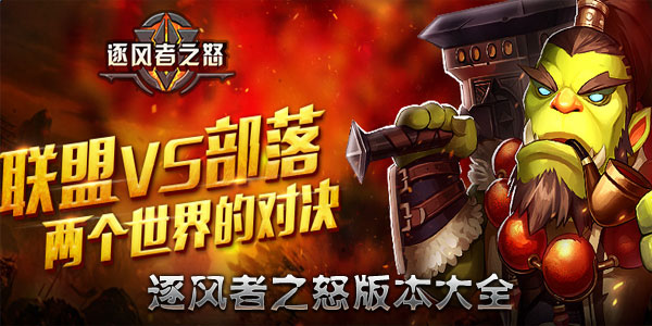�����֮ŭ�汾��ȫ-�����֮ŭ�ٷ�/�ٶ�/��Ѷ/���ΰ�