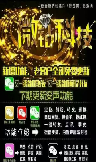 ΢��Ƽ�6.0�������ƽ�iOS��v6.0 iphone/iPad��