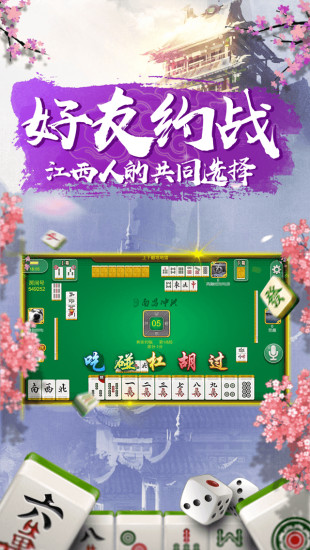 �����齫app����v1.0 ��׿��