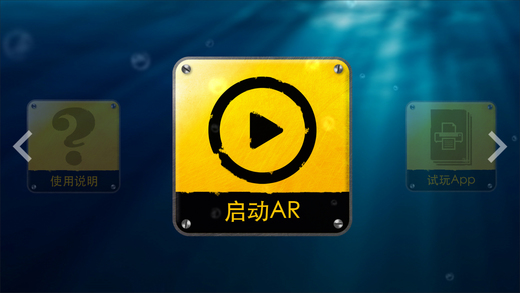 iOceanARֱ��APP��׿����v1.0.1 ���°�