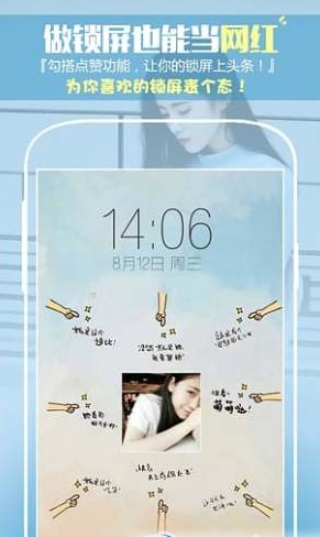 ��������2017���°�����v6.5 IOS��