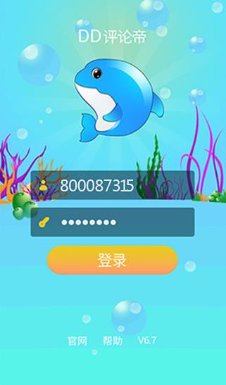 ���۵��ֻ�����v11.0 ��׿��