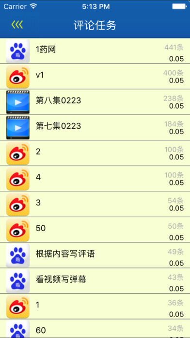 ���۵��ֻ�����v11.0 ��׿��