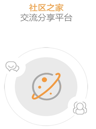 �ʳ������û����׷���ƽ̨����v1.0 ��׿��