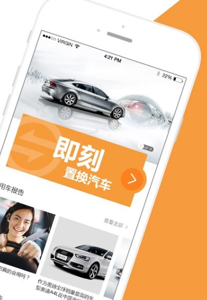 �ʳ������û����׷���ƽ̨����v1.0 ��׿��