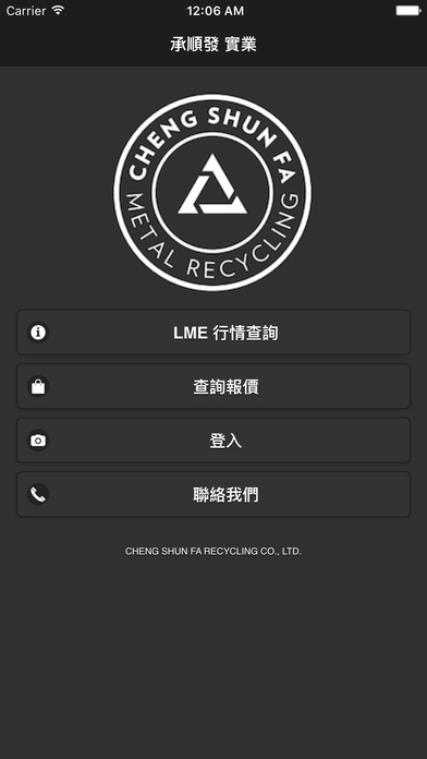 CSF��혰l(���׹����)�ֻ�������v1.2.2 �ٷ���