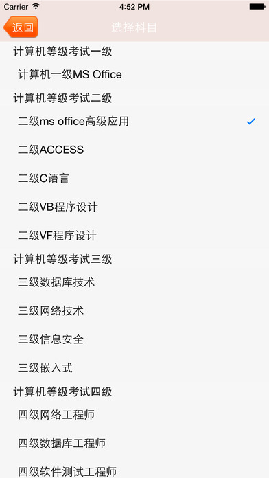 δ�������콢���ƽ������v1.2 ��׿��