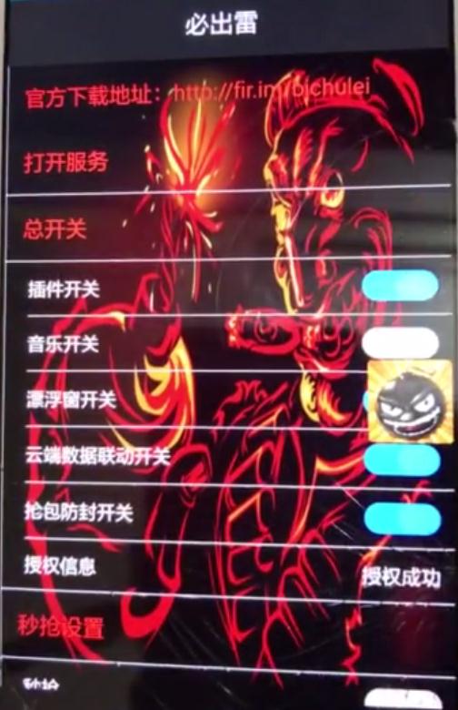 �س��׺�������Խ��������v1.0 iPhone/ipad��