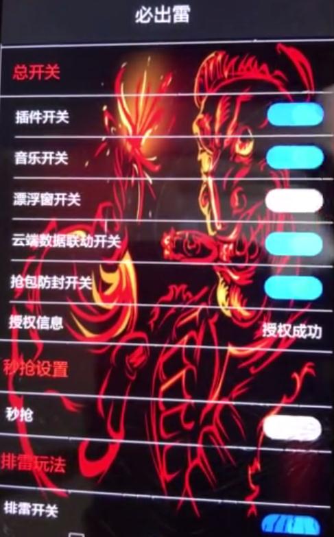 �س��׺�������Խ��������v1.0 iPhone/ipad��