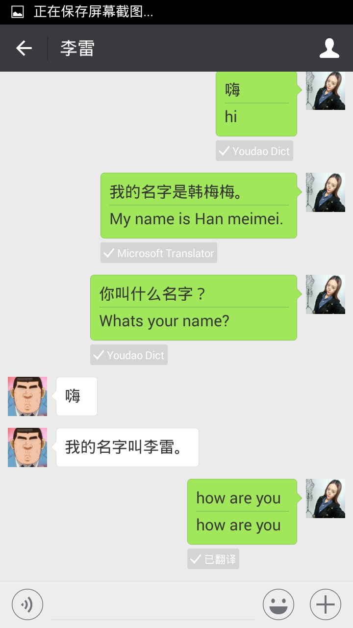 ΢��ѧӢ��app����v1.1.1 ��׿��