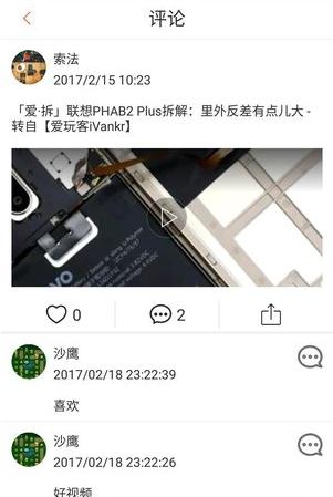 ��΢��֪�ֻ�������v1.1.0 ��׿��