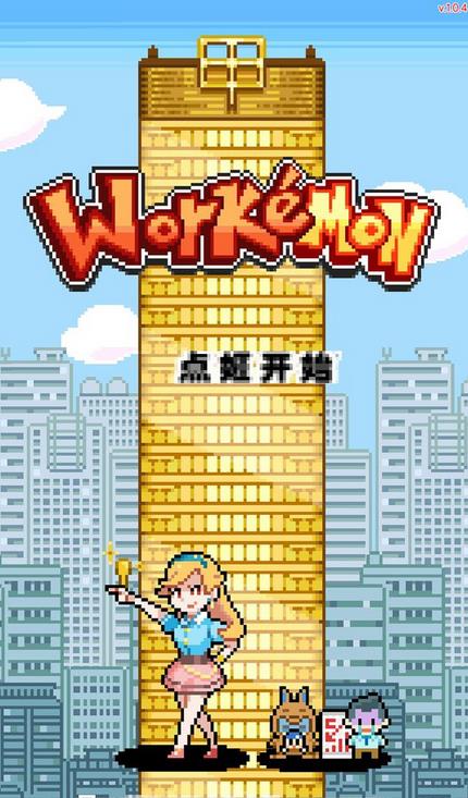 �����ֿ����ڹ��ƽ��v1.0.4 ���°�