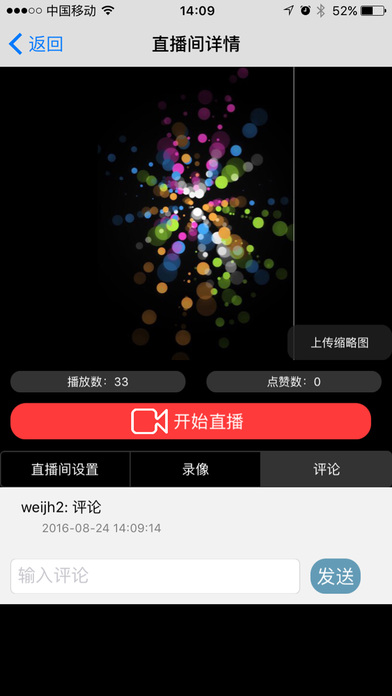����ѧֱ���ֻ��ͻ�������v1.0.1 ��׿��