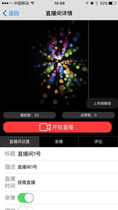 ����ѧֱ���ֻ��ͻ�������v1.0.1 ��׿��