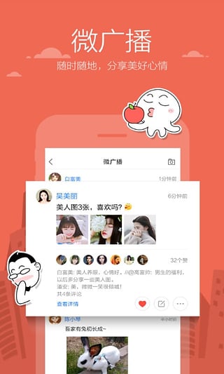 �ǻ�ֱ��appƻ��������v1.0 iphone/ipad��