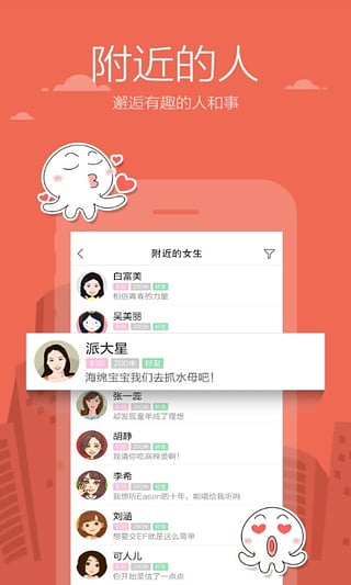 �ǻ�ֱ��appƻ��������v1.0 iphone/ipad��